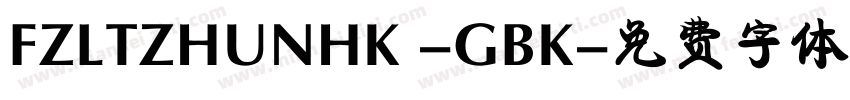 FZLTZHUNHK -GBK字体转换